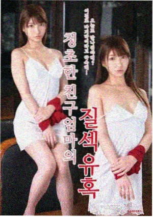 宫廷计