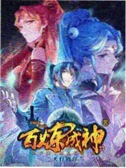 热播